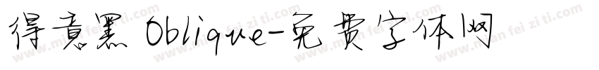 得意黑 Oblique字体转换